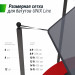 Солнцезащитный тент Unix Line 305 см (10 ft) TRSUNT10 75_75