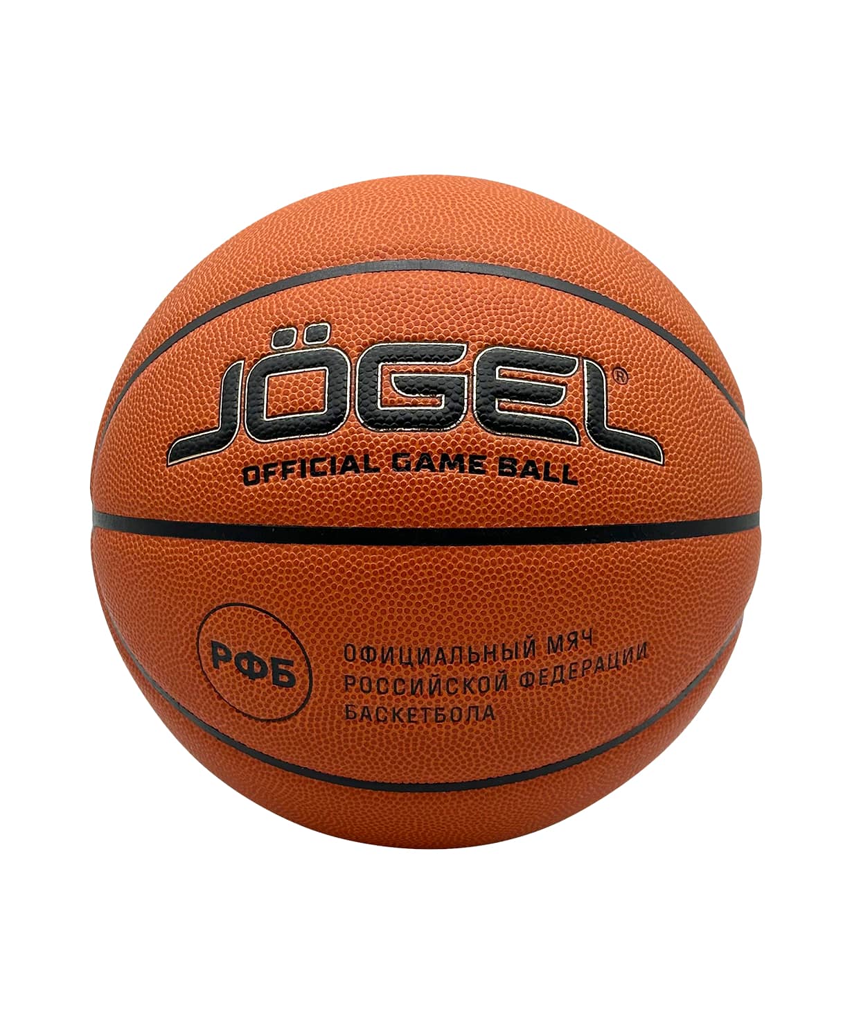 Мяч баскетбольный Jogel FIBA JB-1000 ELITE №6 1230_1479