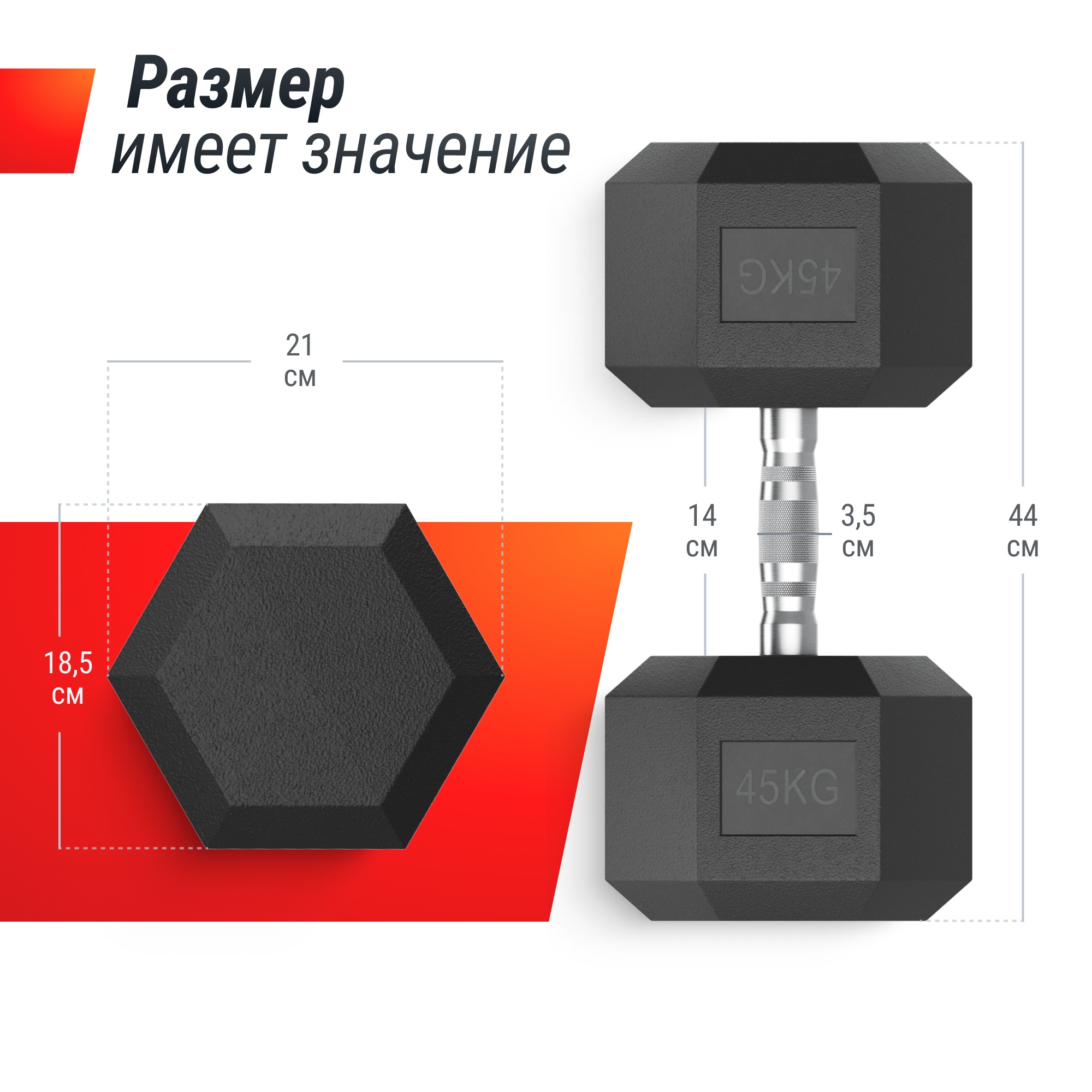 Гантель гексагональная обрезиненная 45 кг UnixFit DBHEX45 2000_2000