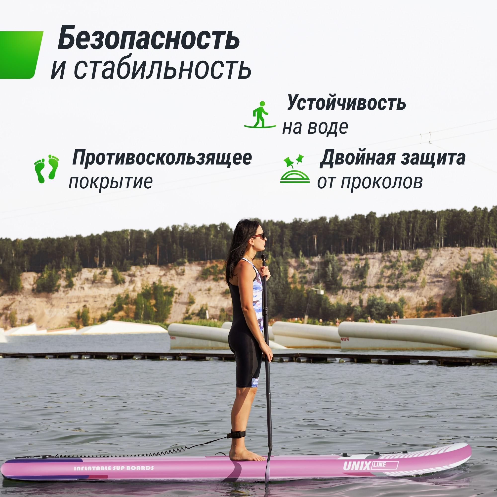 SUP-борд Unix Line Pink Horizon (335см) SUPPH335 2000_2000