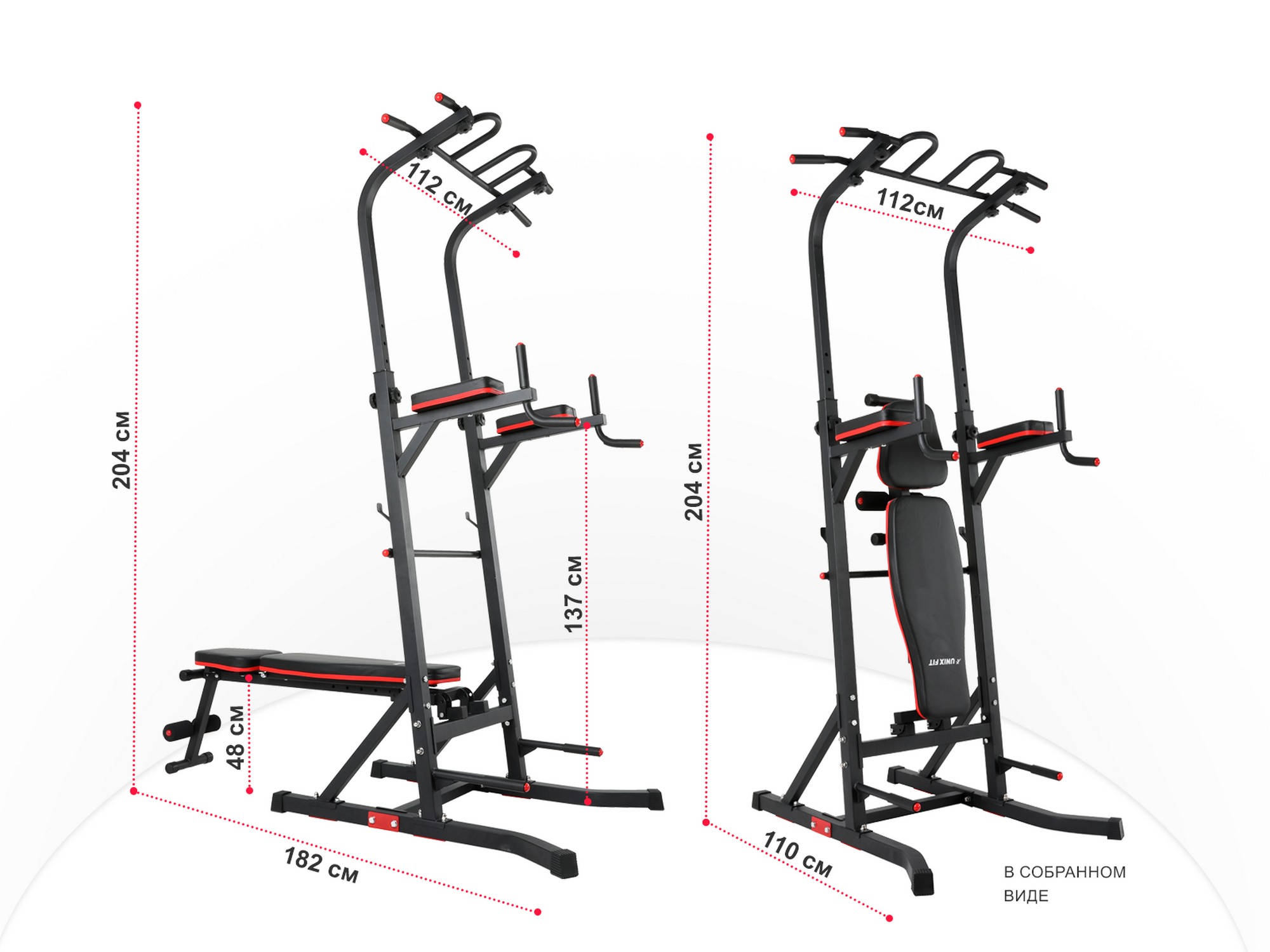 Турник-пресс-брусья со скамьей UnixFitt POWER TOWER 150P BSPT150P 2000_1500