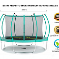 Батут с защитной cеткой Perfetto Sport Premium Moving 10", d300см, зеленый 120_120