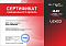 Сертификат на товар Стул для жима сидя UltraGym UG-CL402