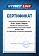 Сертификат на товар Аэрохоккей Start Line ICE TIME 4 SLP-4AH1BL
